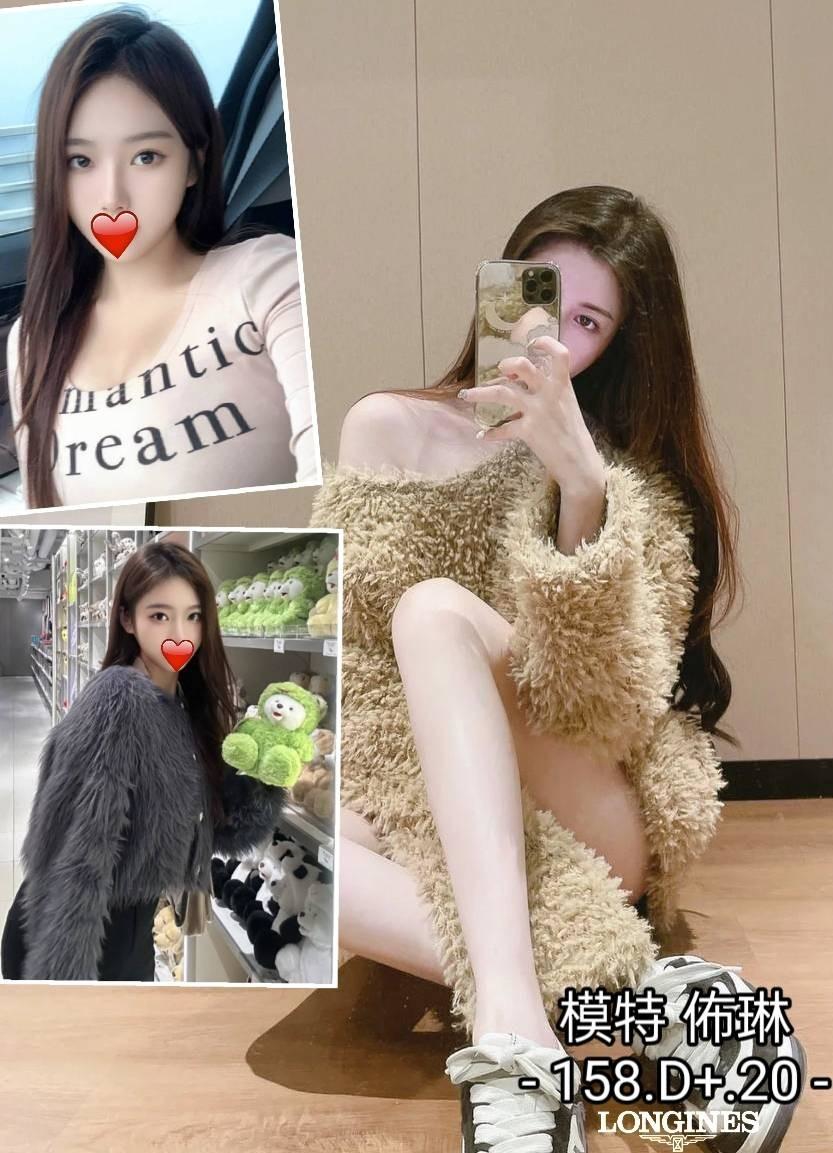 桃園 茶妹 陳小瑤 外語老師類型 25/168/36D